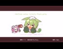 やめてほしいのだぁ…