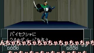 音声認識って面白いね【真・女神転生Ⅱ(SHIN MEGAMI TENSEI Ⅱ)】 RPG レトロゲーム