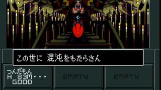 誰も見てない生放送でしょうもないことを呟くおじさん【真・女神転生Ⅱ(SHIN MEGAMI TENSEI Ⅱ)】 RPG レトロゲーム