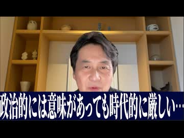 フカボリBiz #007【なぜ「街の書店はもう救えない」のか？】