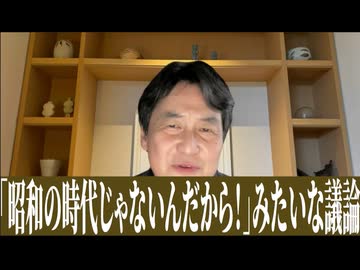 ありか、なしか！ #007【コンテンツ産業の育成に向けた「コンテンツ省」の設立】
