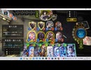 【シャドウバース／女性カード中心／独自ルール・ハイランダー】No.1841 アンリミ版・人形ネメシス【ソロプレー・対ＡＩ戦{エリカ-連携ロイヤル／ＡＯＡ}／１試合、負け】