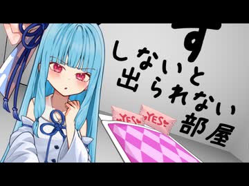 やるしかないんだよお姉ちゃん！！【ソフトウェアトーク劇場】