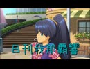 日刊 我那覇響 第4082号 「READY!!」
