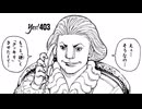 HUNTER×HUNTER No.403 感想
