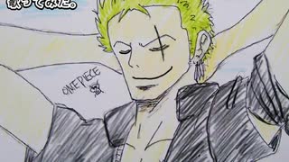 ロロノア・ゾロ　Eyes of ZORO　歌ってみた 1コーラス カラオケLive 本人ズ ONE PIECE
