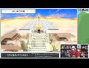 【第6回】色違いアルセウスへの道生放送！再録1