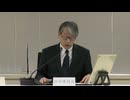 第24回原子力規制委員会　臨時会議(2024年08月02日)