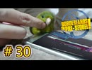 字幕付き実況【#BorderlandsThePreSequel】空気がうまいいいい！