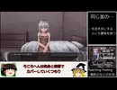 [Teaching Feeling -傷肌少女との生活-]奴隷ちゃんとイチャイチャ生活するゲーム[同人ゲームゆっくり実況]