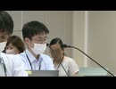 第9回実用発電用原子炉の長期施設管理計画等に係る審査会合(2024年08月06日)