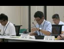 第78回東海再処理施設安全監視チーム(2024年08月19日)