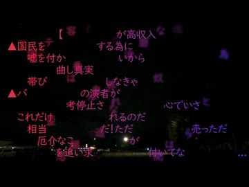 【高収入には理由がある】日本で一番罪深い職業