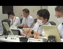 第25回（PWR1次系におけるステンレス鋼配管粒界割れ）新規制要件に関する事業者意見の聴取に係る会合(2024年08月22日)
