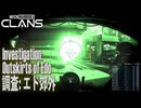 【MW5CLANS】 ミッション「調査：エド郊外（Investigation：Outskirts of Edo）」[MechWarrior 5 CLANS、メックウォーリア5クラン]