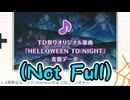 【超TD祭】例の音声データ、PVのものと同じ長さらしい【ゆっくり実況 】
