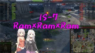 【WoT】新・ARIA姉妹のWoT12(IS-7)【CeVIO AI実況動画】