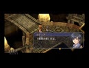 【実況】英雄伝説 空の軌跡FC #27