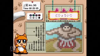 【実況】おーちゃんのお絵かきロジック #123(上級35～36)