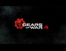 XBOXONE配信｜戰爭機器4｜容易難度｜第一期 (1)