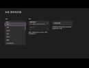 XBOXONE配信｜戰爭機器4｜容易難度｜第一期 (3)