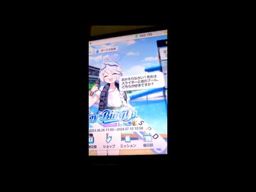 動画ミスって最悪