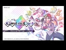 カルドアンシェル体験版の低音ヴォイスな初プレイ配信１【デッキ構築型のローグライトRPG】