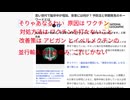 そりゃあなるわい 原因は ワクチン 対処方法は ワクチンを打たないこと 改善策は アビガンとイベルメクチンの並行輸入 合わせのみ これしかない　若い世代で脳卒中が増加、背景には何が？ 予防法