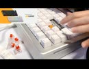 かなた（赤間蘭）　【PR】Sponsor：GLORIOUS様キーボード顔出しカスタマイズ配信！