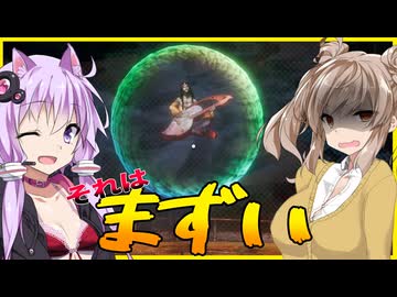 【ボイスロイド実況】まずい消される！あぐらをかいて宙に浮くのはまずいです！ヤバい表現まみれな農場へ！【LOLLIPOP CHAINSAW RePOP#5】