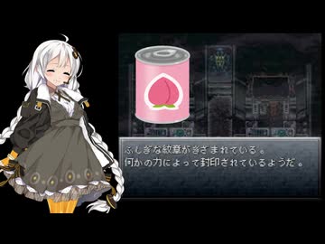 【嘘字幕】桃缶【クロノトリガー】