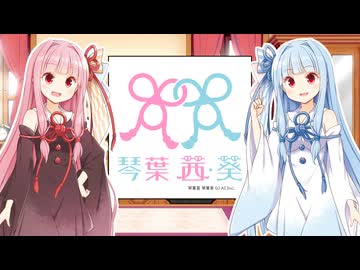 諸説ある（ありません）