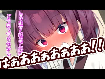 質問に答えるきりたん【VOICEROID劇場】