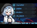 【ガンダムブレイカー４】待ち望んだ！！！このゲームの登場を！！！！！約八年！！！！『ボイボ実況』