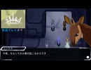 モルンを襲う炎　Taiga -the1st- 初見実況プレイpart9