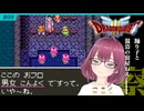#9【SFC版ドラクエ3】ゆる関西弁勇者の初見珍道中【ドラゴンクエスト2/DQII】