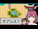 #10【SFC版ドラクエ3】ゆる関西弁勇者の初見珍道中【ドラゴンクエスト2/DQII】