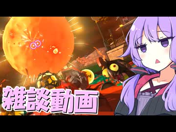 結月ゆかりと近況報告