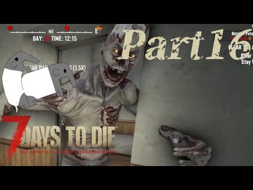 【7 Days to Die】サバイバー田中Part16【ゆっくり実況】