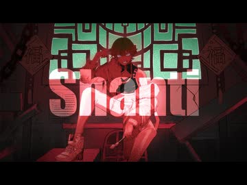 シャンティ/Kahya-カヤ-【Rap Arrange ver.】