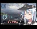 WOWSレジェンズ　睦月雷撃す