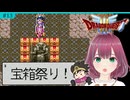#13【SFC版ドラクエ3】ゆる関西弁勇者の初見珍道中【ドラゴンクエスト2/DQII】