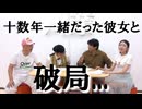 【大川ID】お父さんとお母さんの最高傑作！メカイノウエ登場！＜後編＞