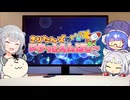 きりたんズのロケっとえんぱし～【70】