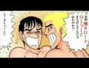 【ミラーうｐ】ジョジョの奇妙な金魚【弥富のきんちゃん】