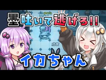 【Among us】【ふにんがす】紲星あかり、イカちゃん #202【VOICEROID実況】