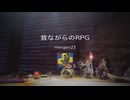ワイルドアームズ トロフィー獲得シーン集