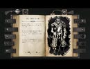 The Life and Suffering of Sir Brante(Steam版)　プレイ動画4(実況無し)