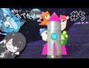 【へべれけ2】限界ゲーマーミリアルさん&猫使ビィちゃん part5