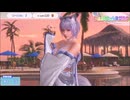 DOAXVV ぴょんぴょんスゴロク【プレイ動画】しずく